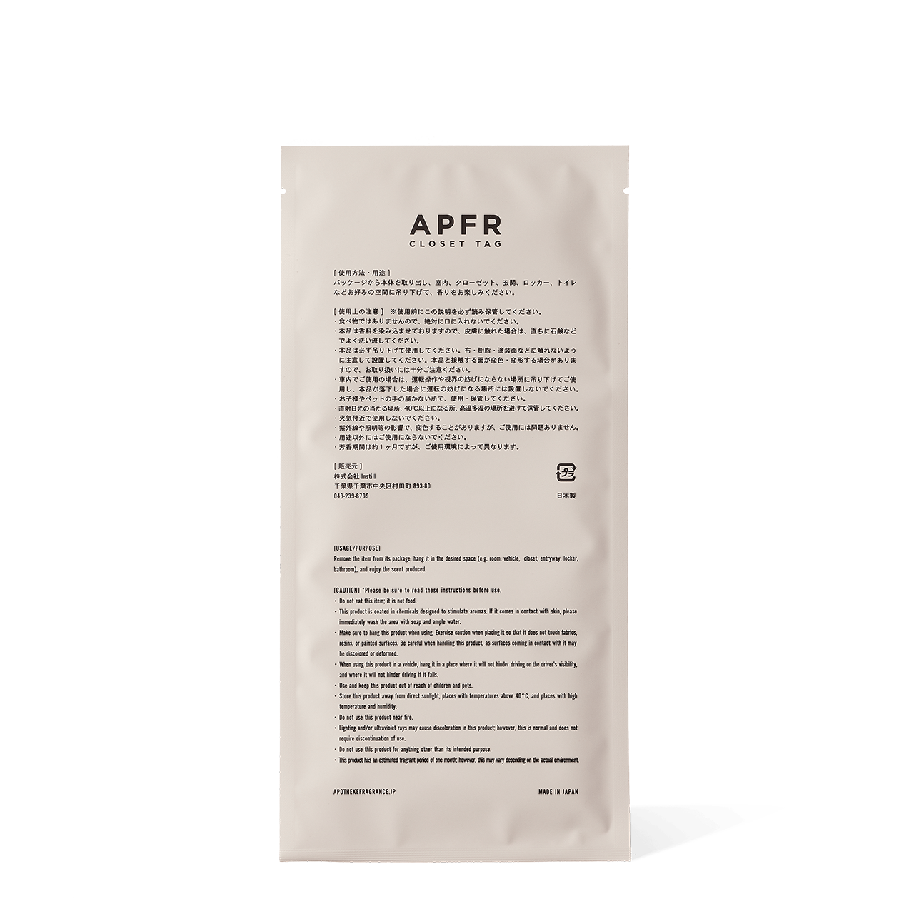 Closet Tag by APFR クローゼットタグ